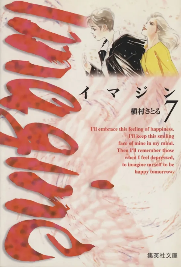 Volume 07.1