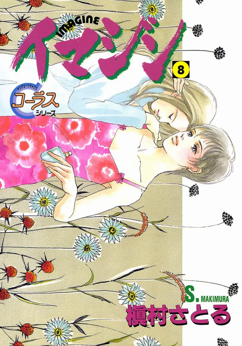 Volume 08