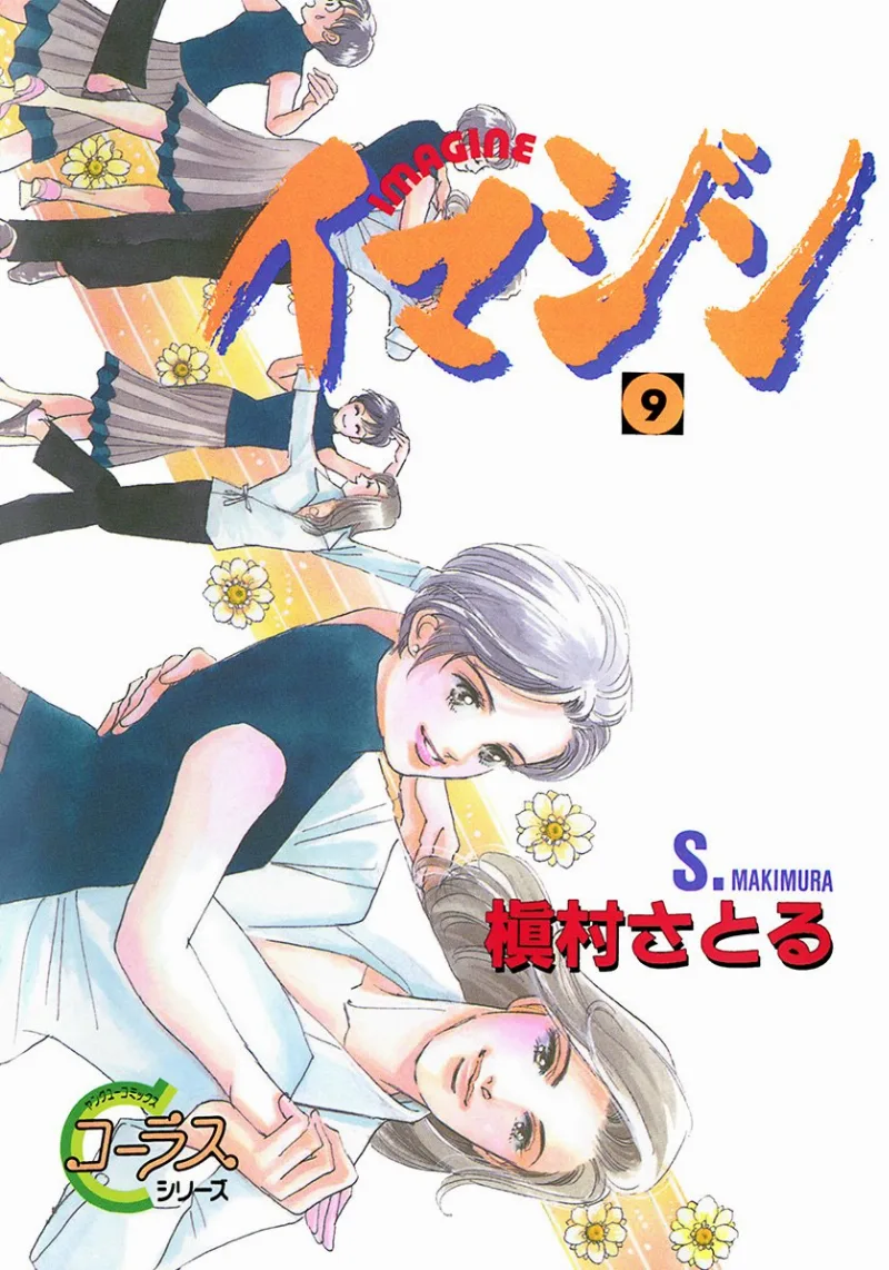 Volume 09