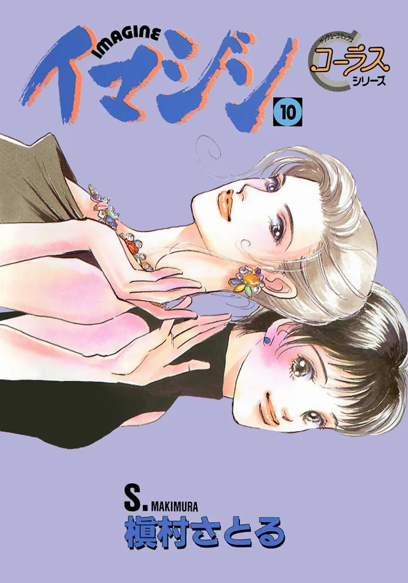 Volume 10