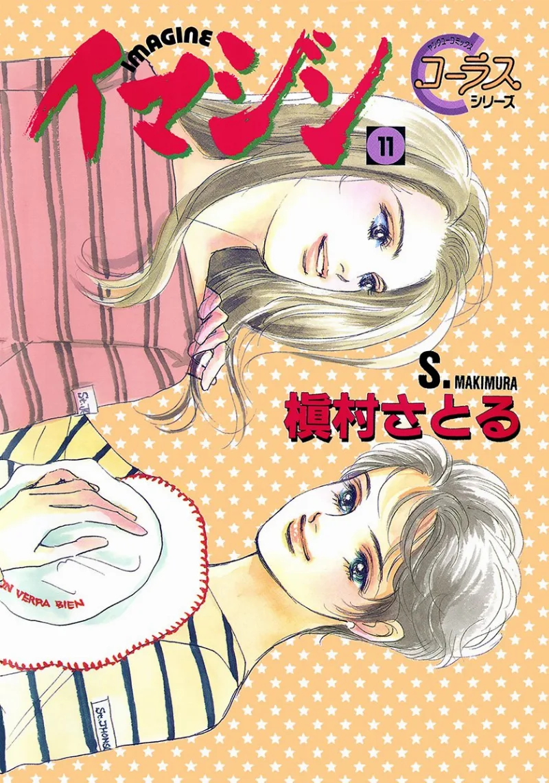Volume 11