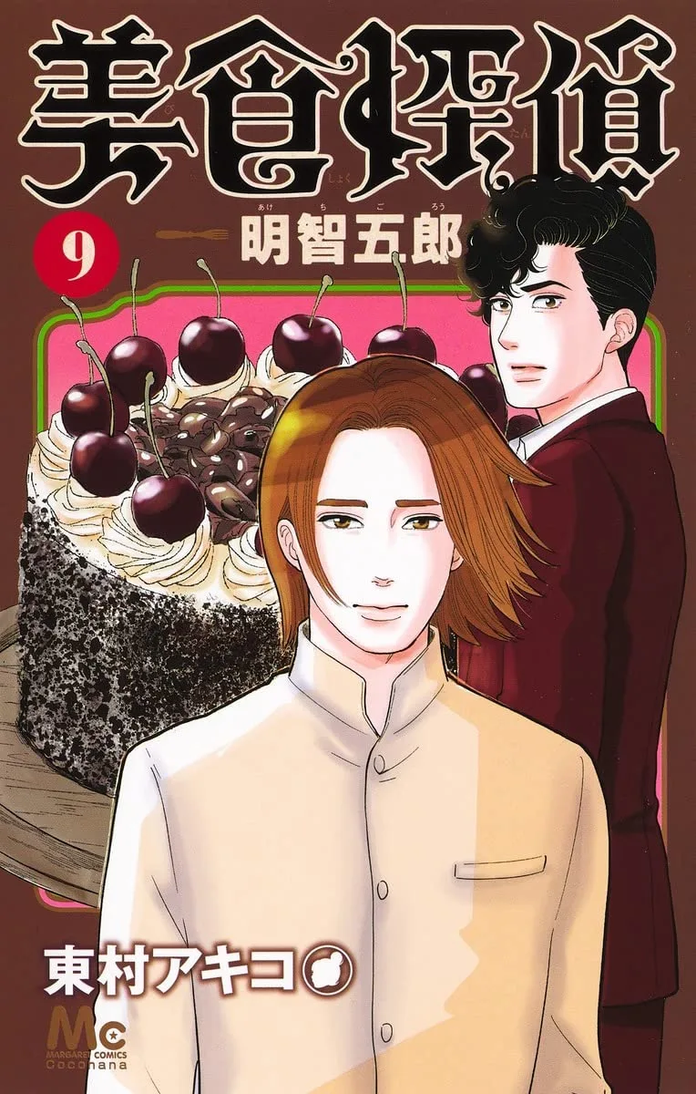 Volume 09
