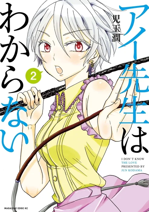 Volume 02