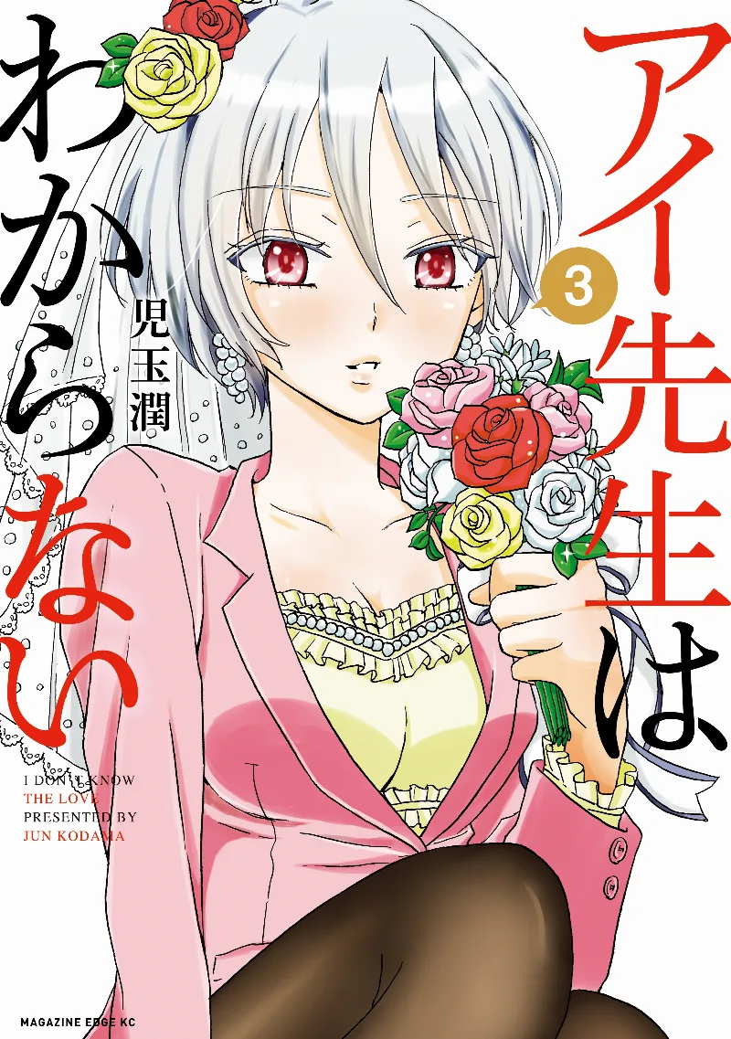 Volume 03