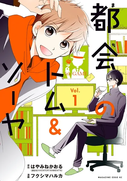 Volume 01