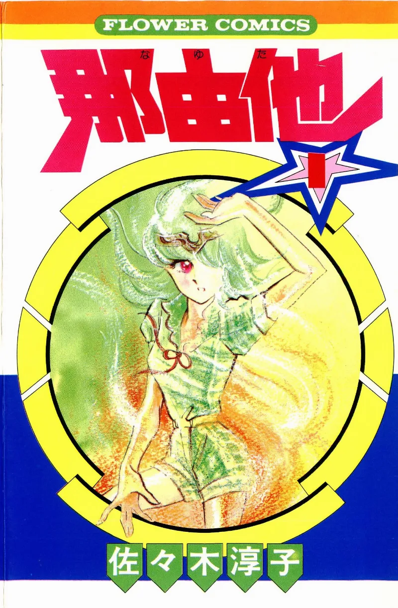 Volume 01