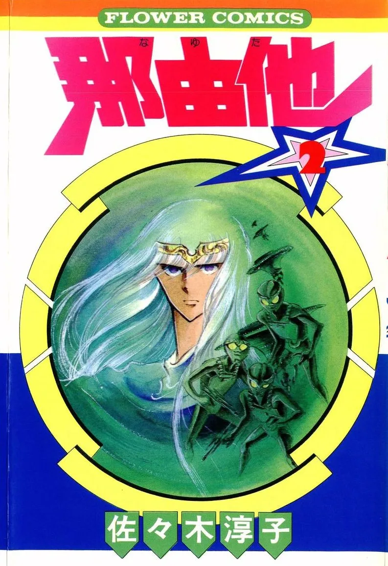 Volume 02