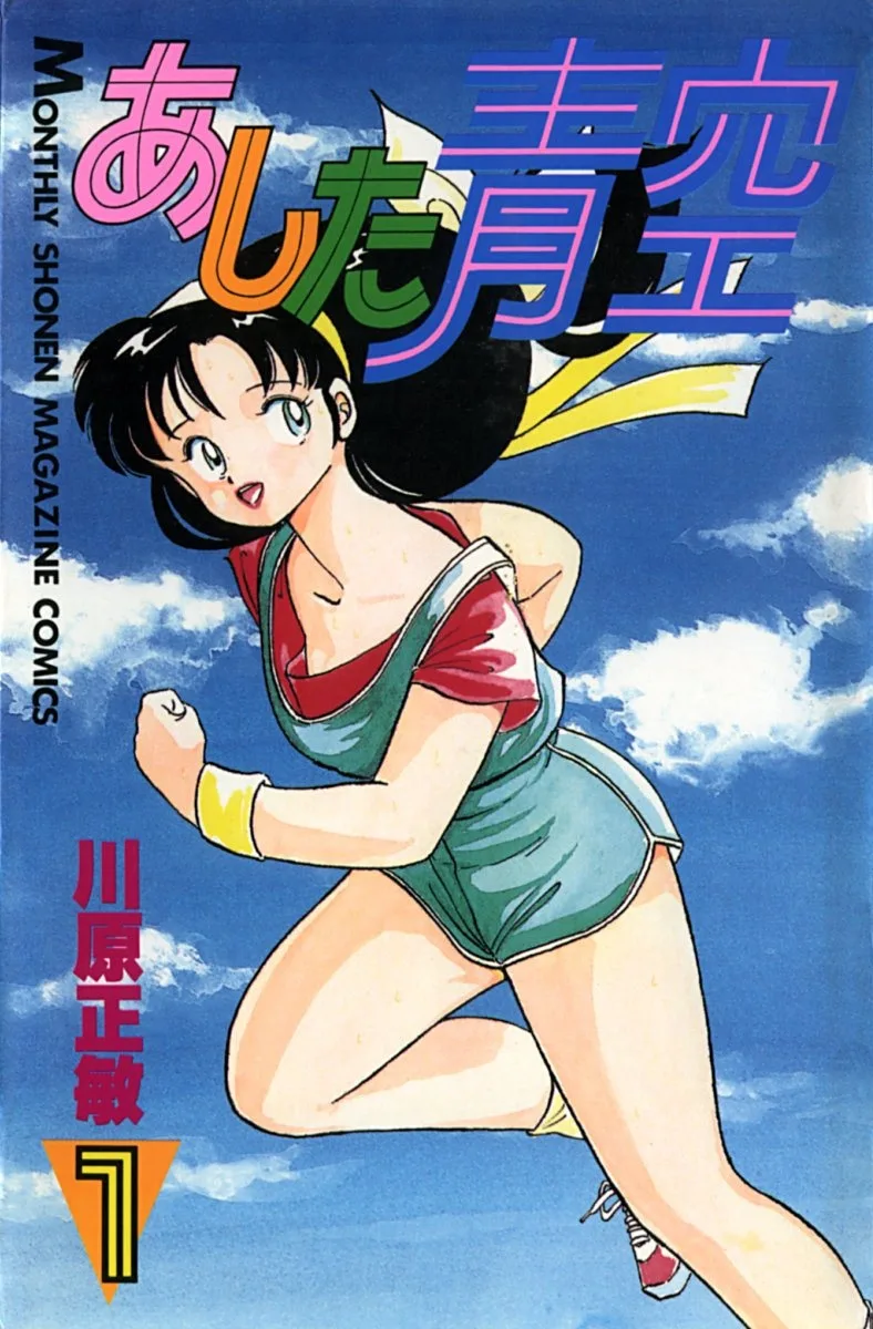 Volume 01