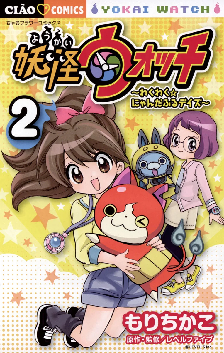 Volume 02