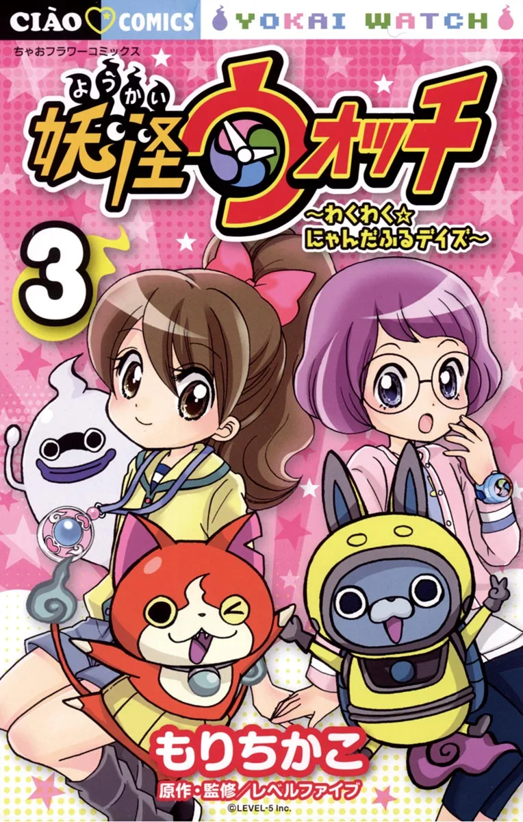 Volume 03