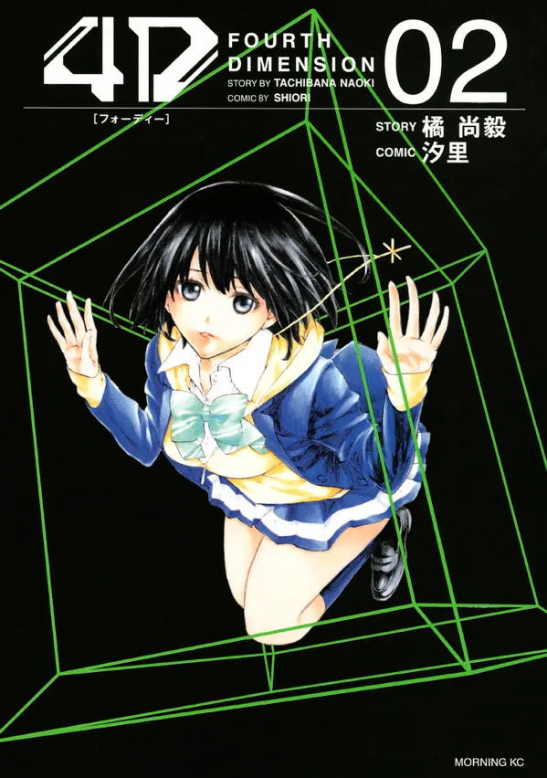 Volume 02