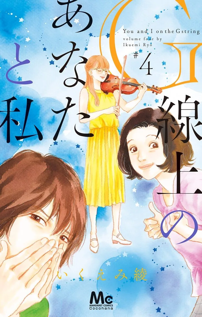 Volume 04