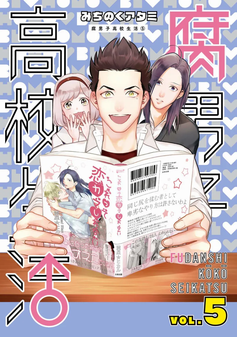 Volume 05