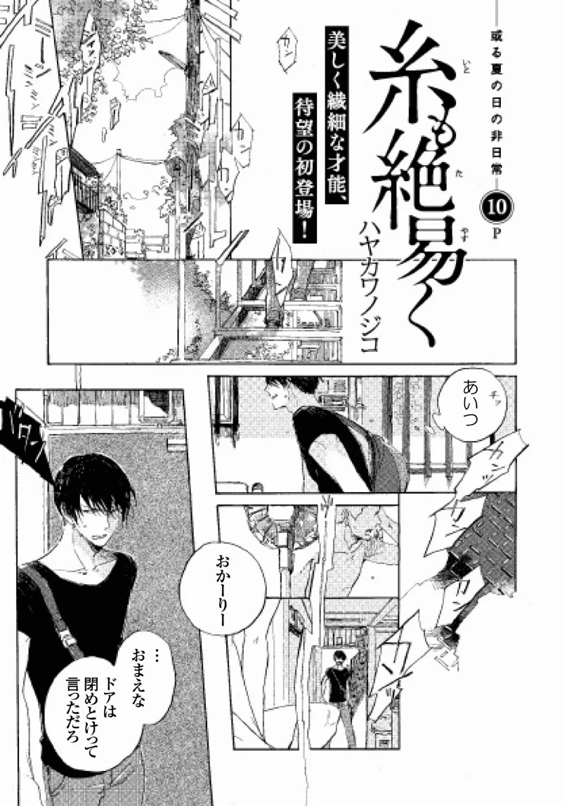 Volume 01