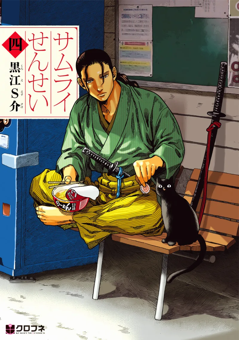 Volume 04