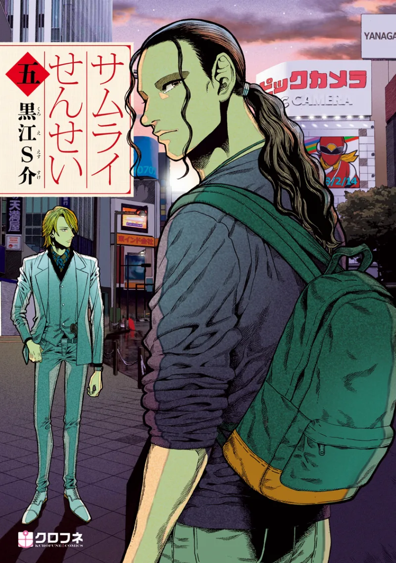 Volume 05