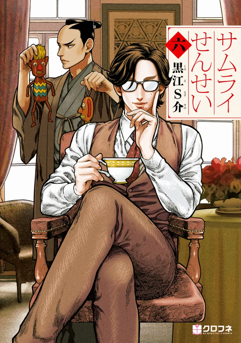 Volume 06