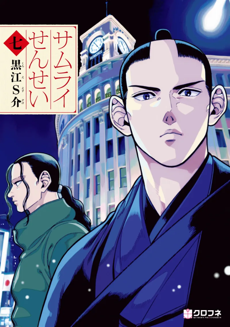 Volume 07