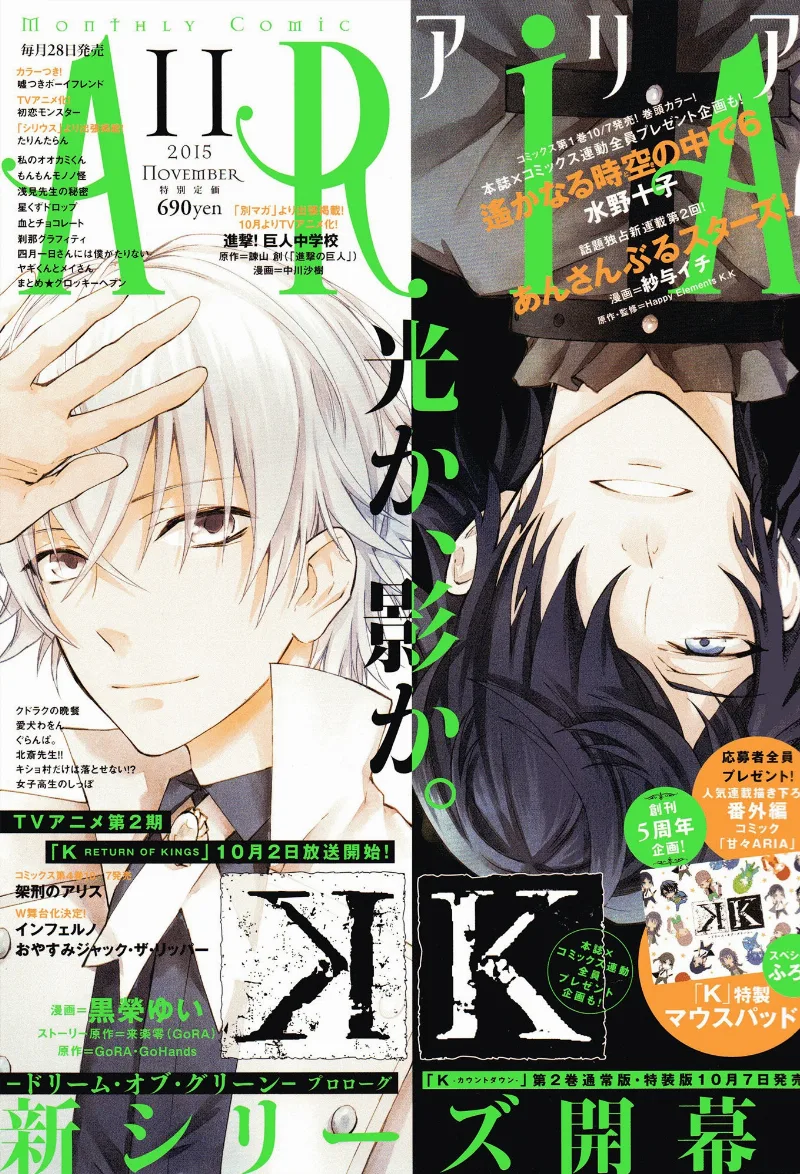 Volume 01