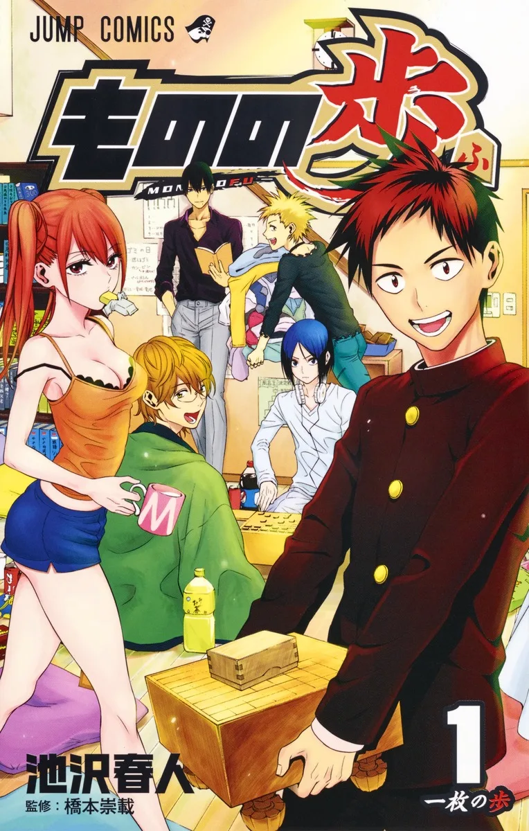 Volume 01