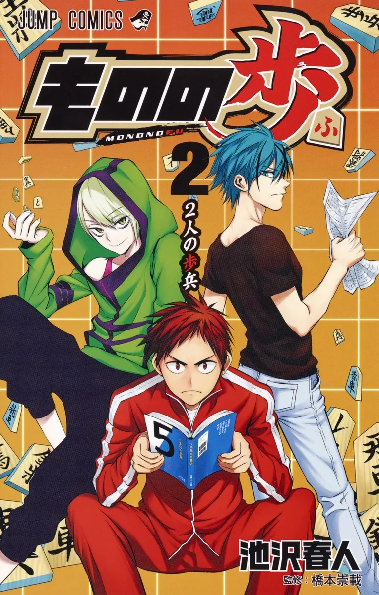 Volume 02