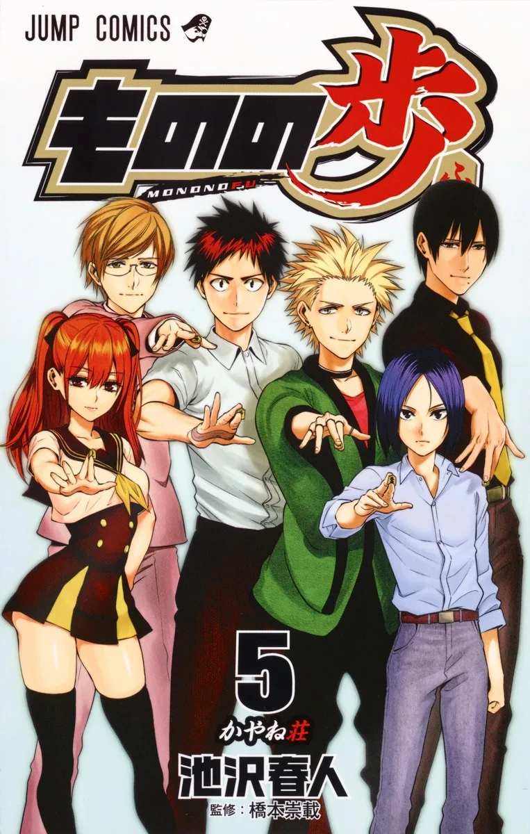 Volume 05