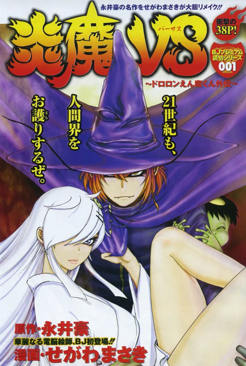 Volume 00