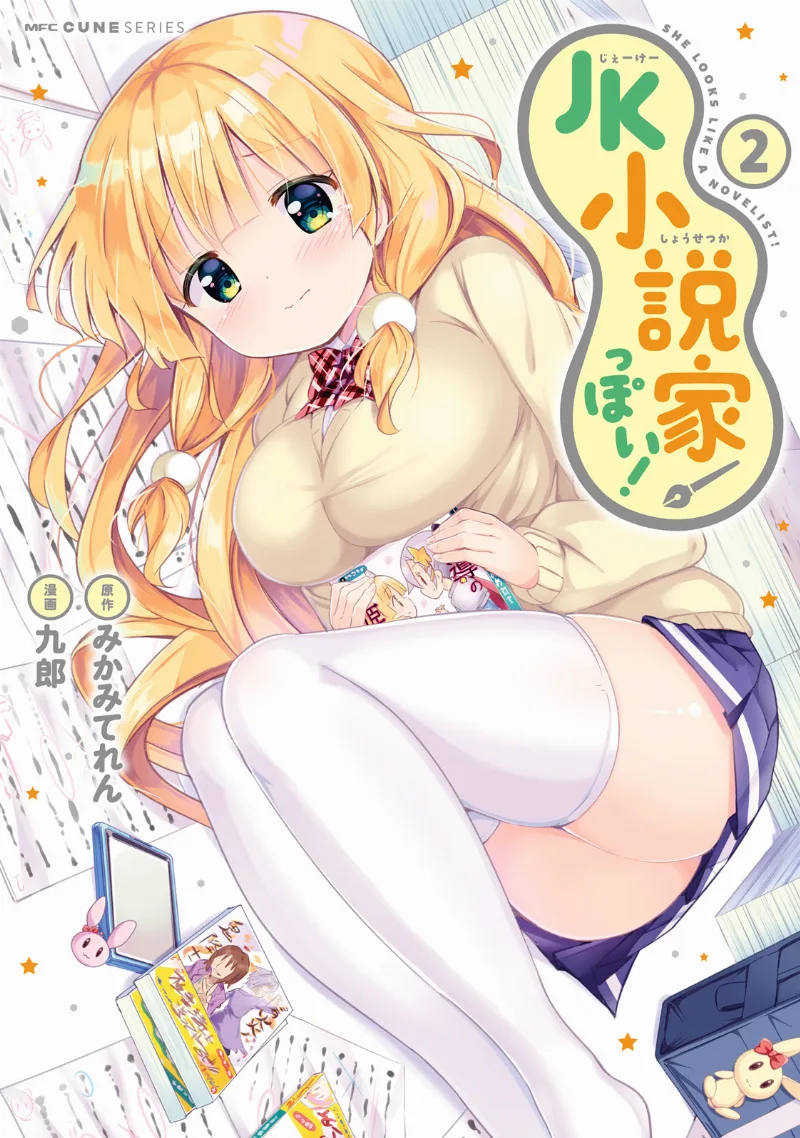Volume 02
