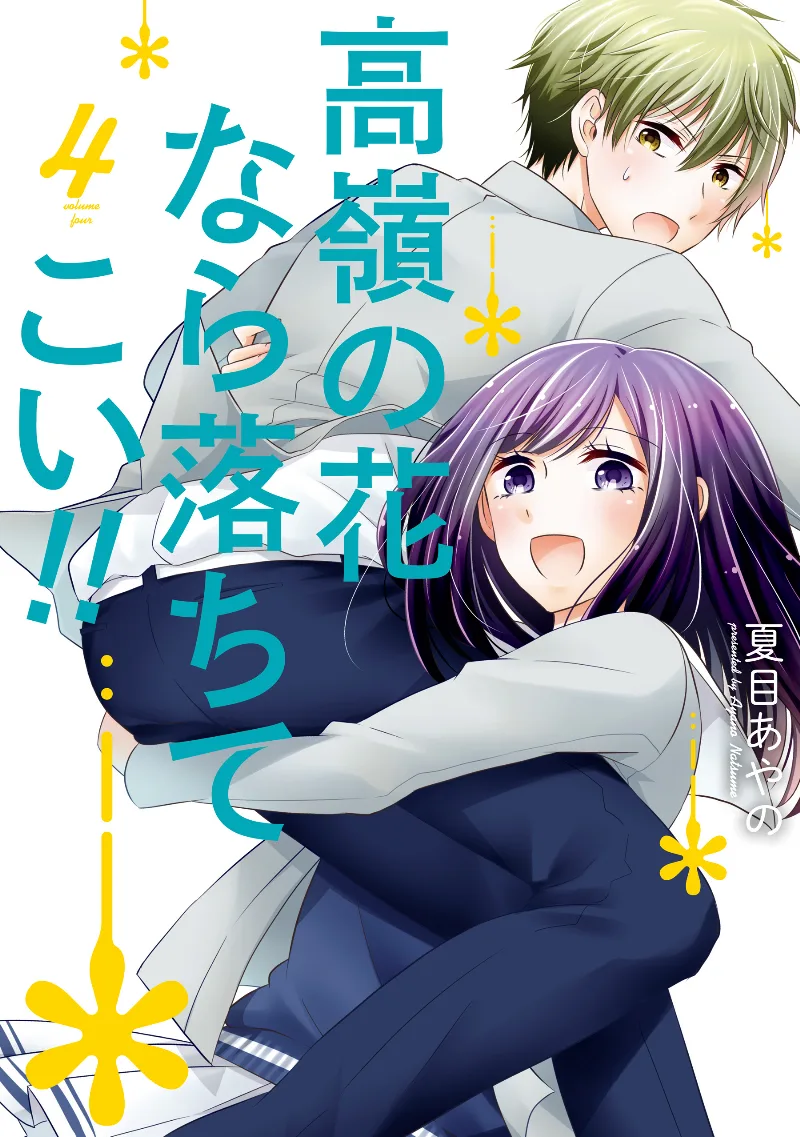 Volume 04