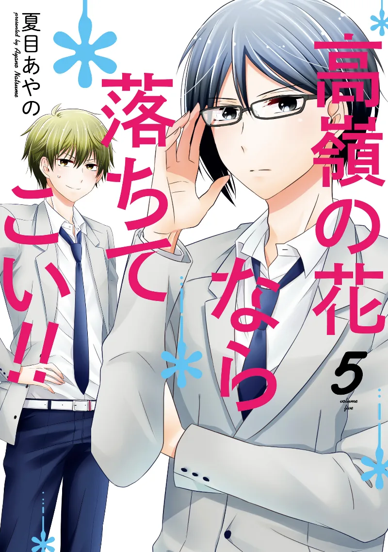 Volume 05