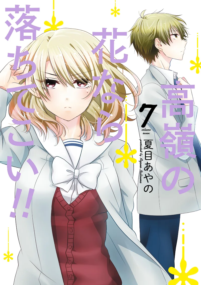 Volume 07