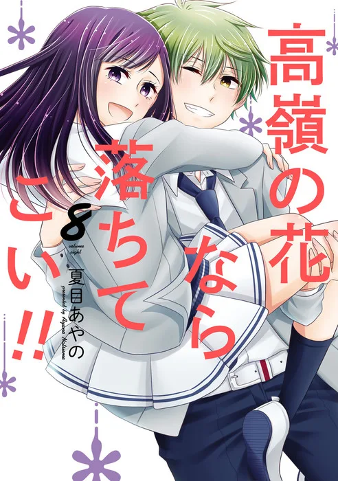Volume 08