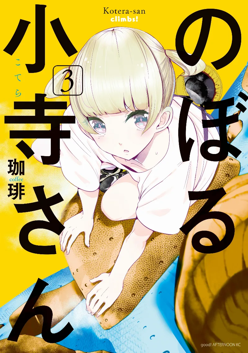 Volume 03