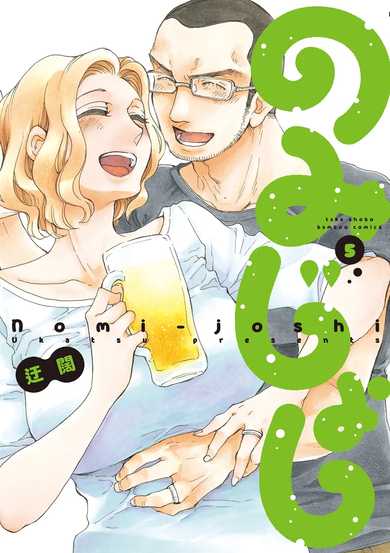 Volume 05