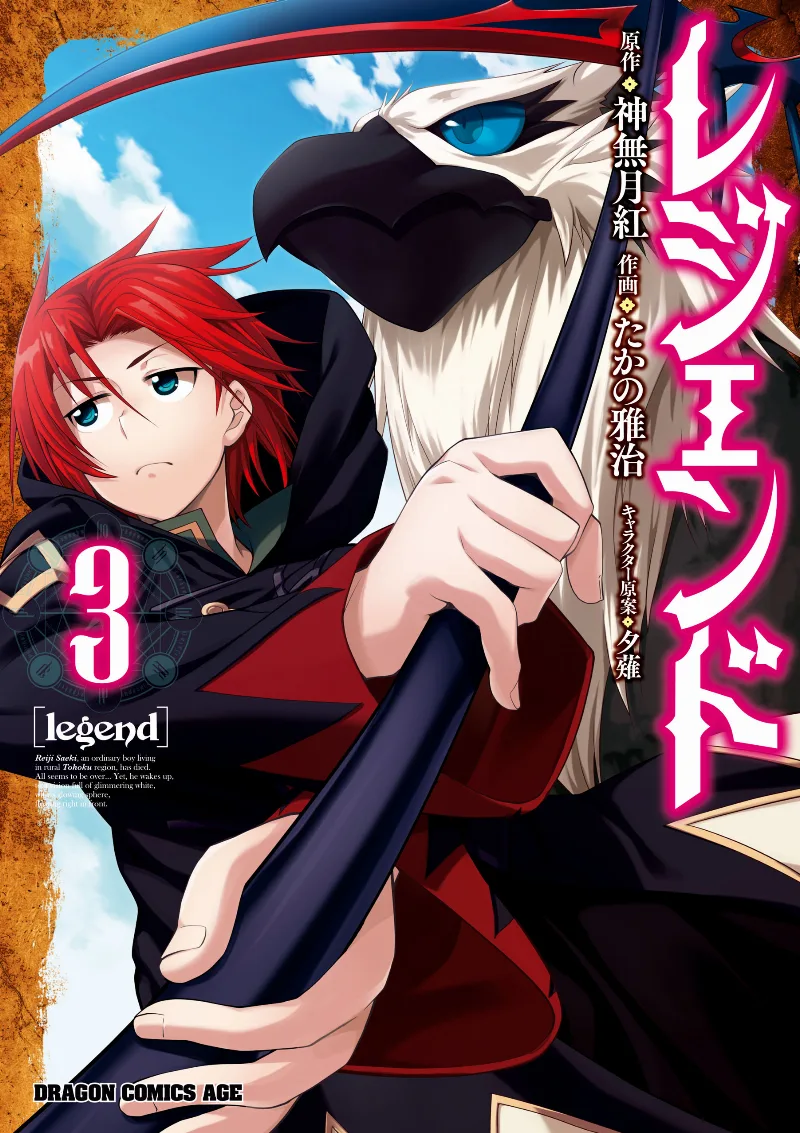 Volume 03