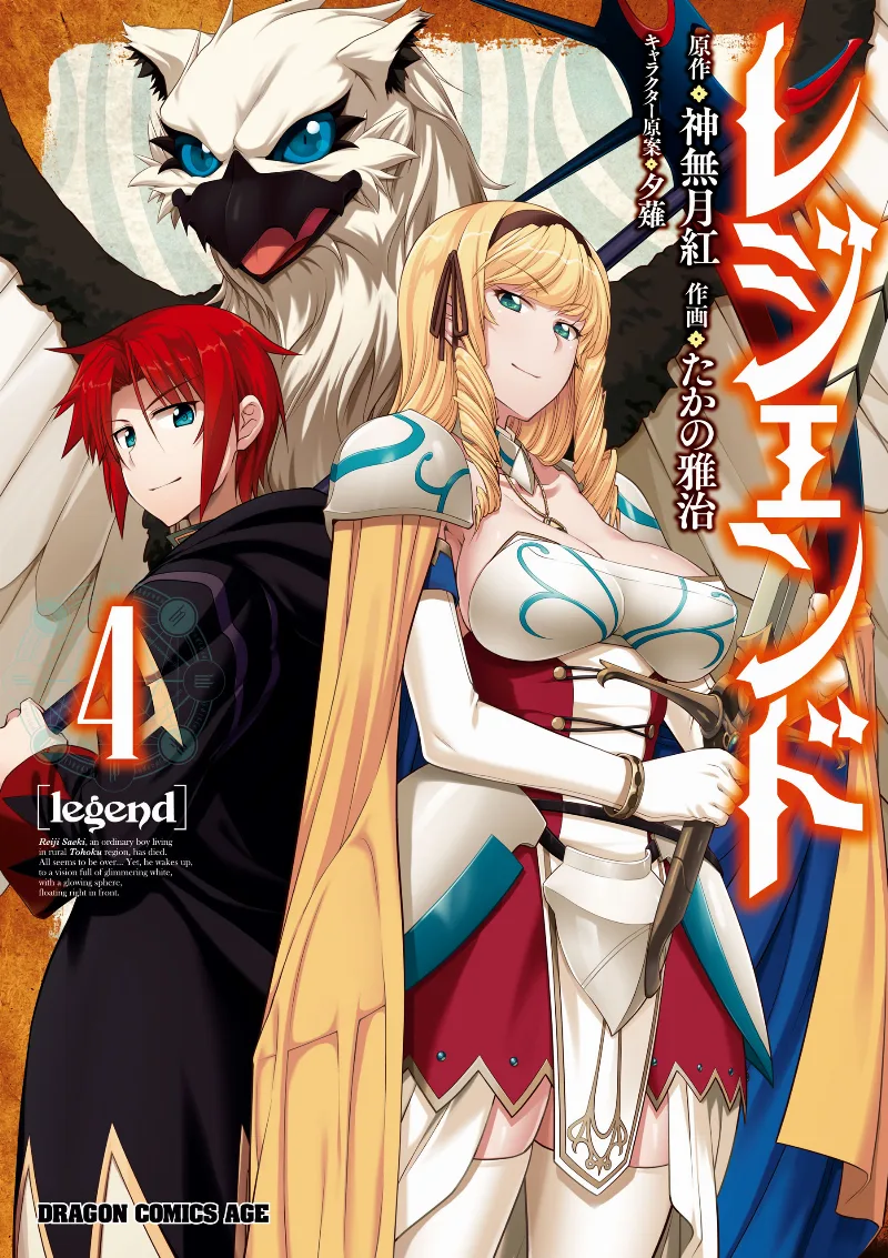 Volume 04