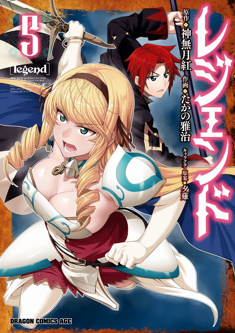 Volume 05