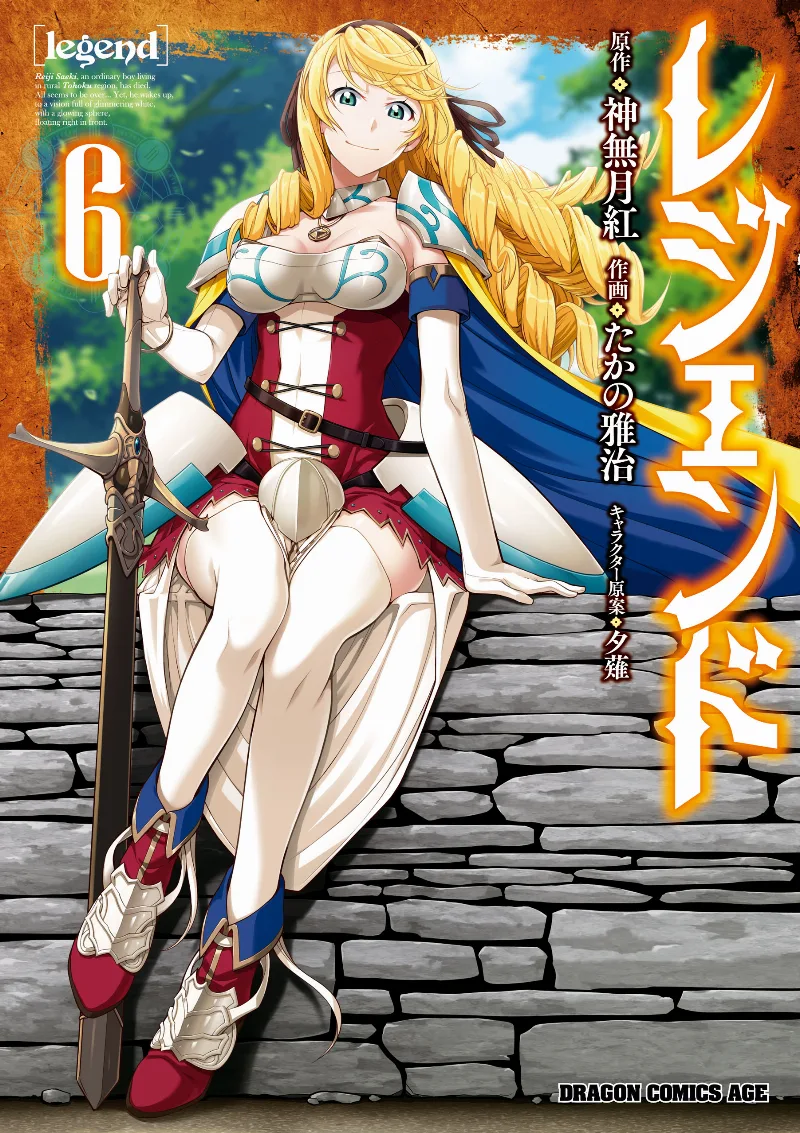 Volume 06