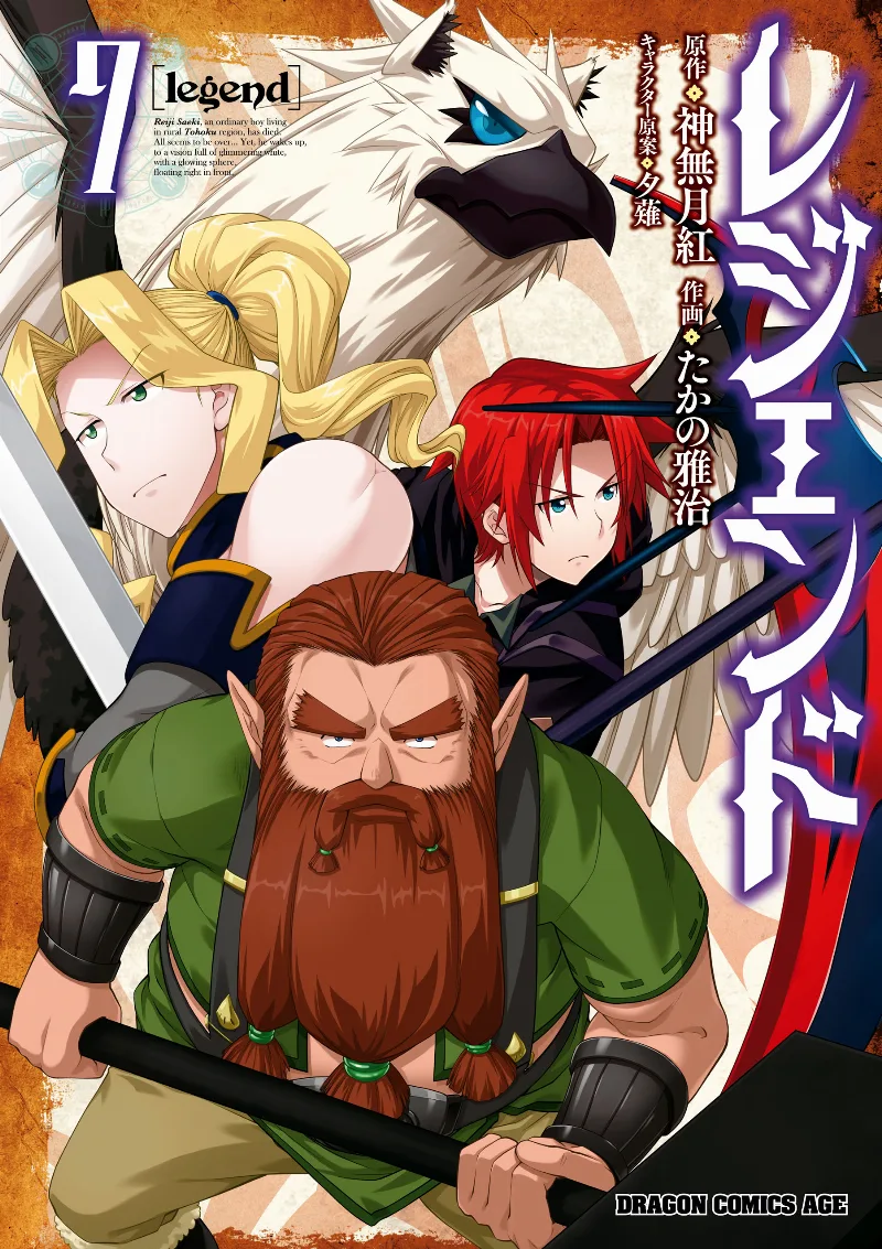 Volume 07