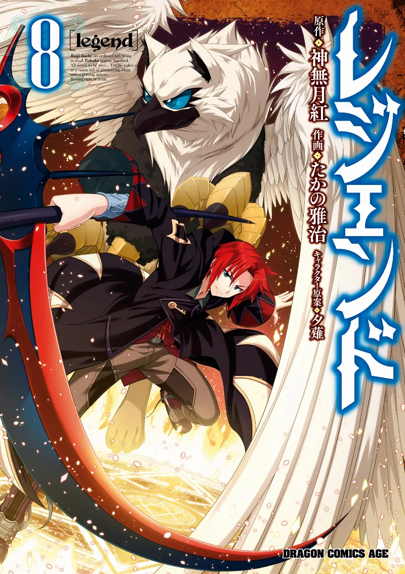 Volume 08