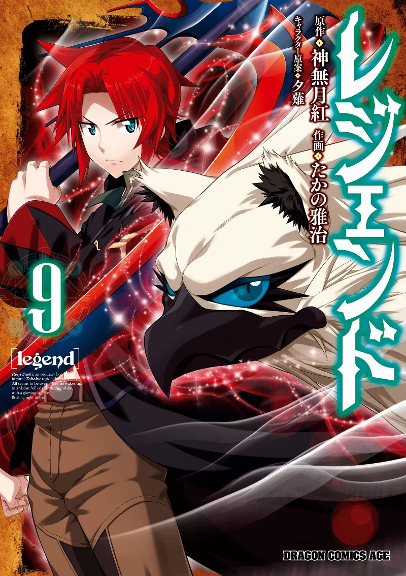 Volume 09