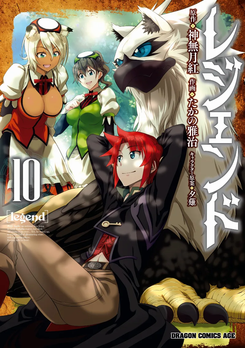 Volume 10