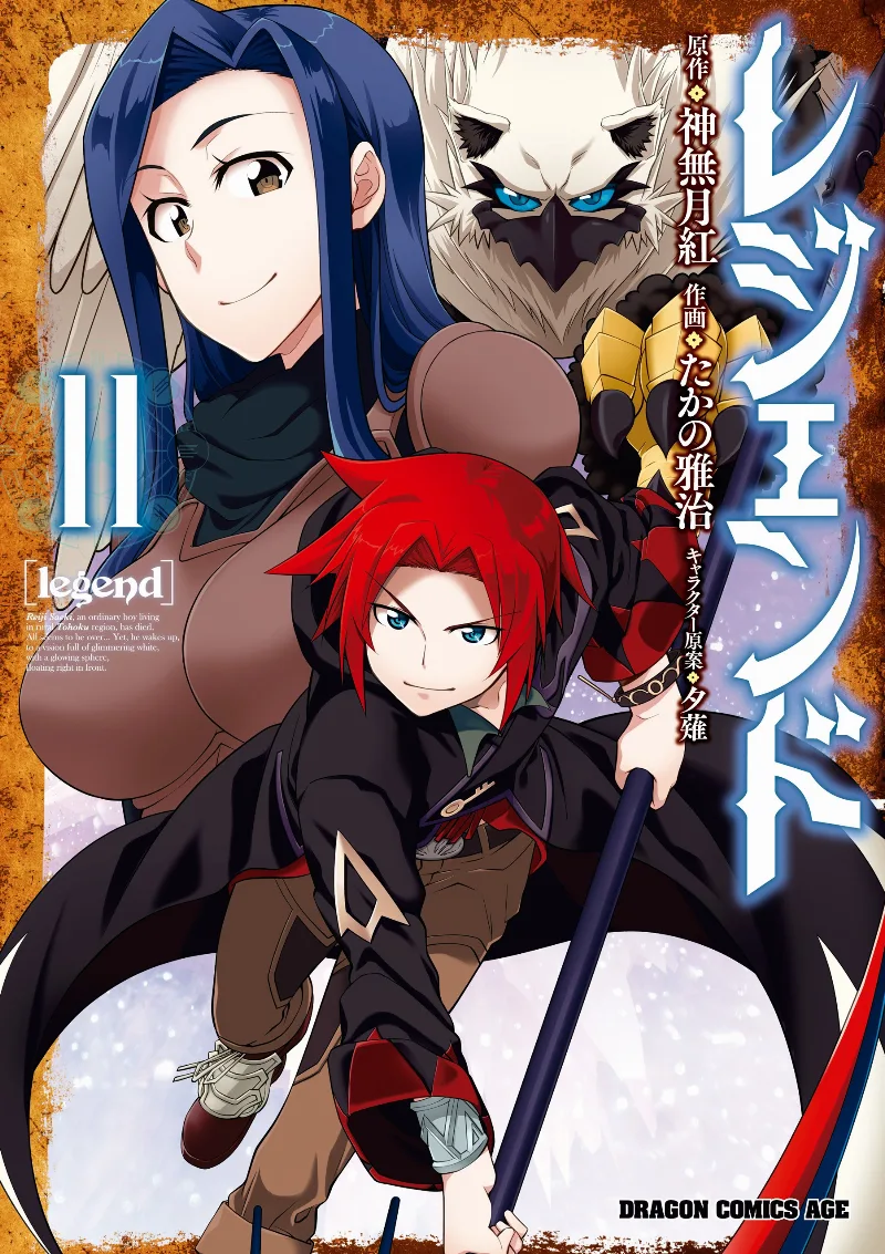 Volume 11