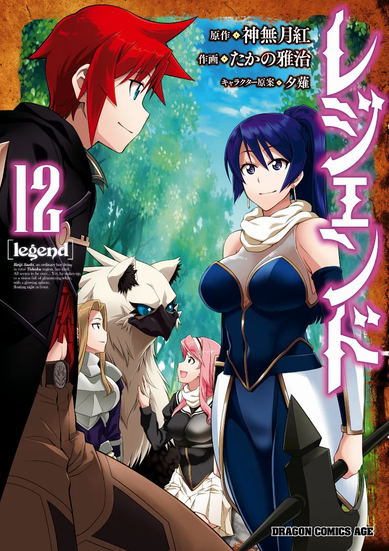 Volume 12