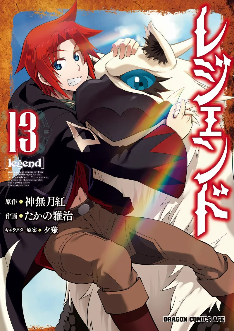 Volume 13