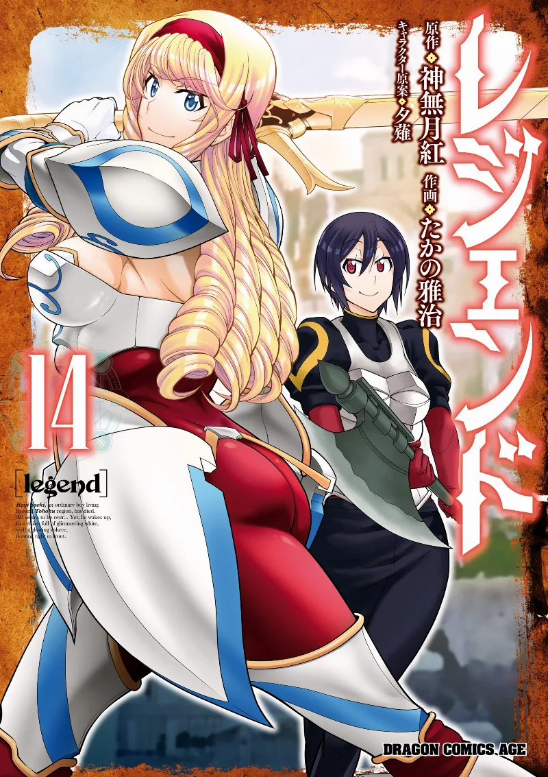 Volume 14