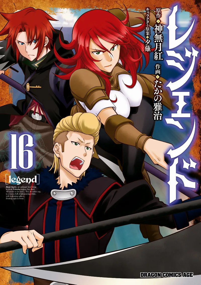 Volume 16