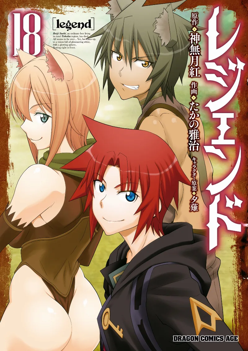 Volume 18