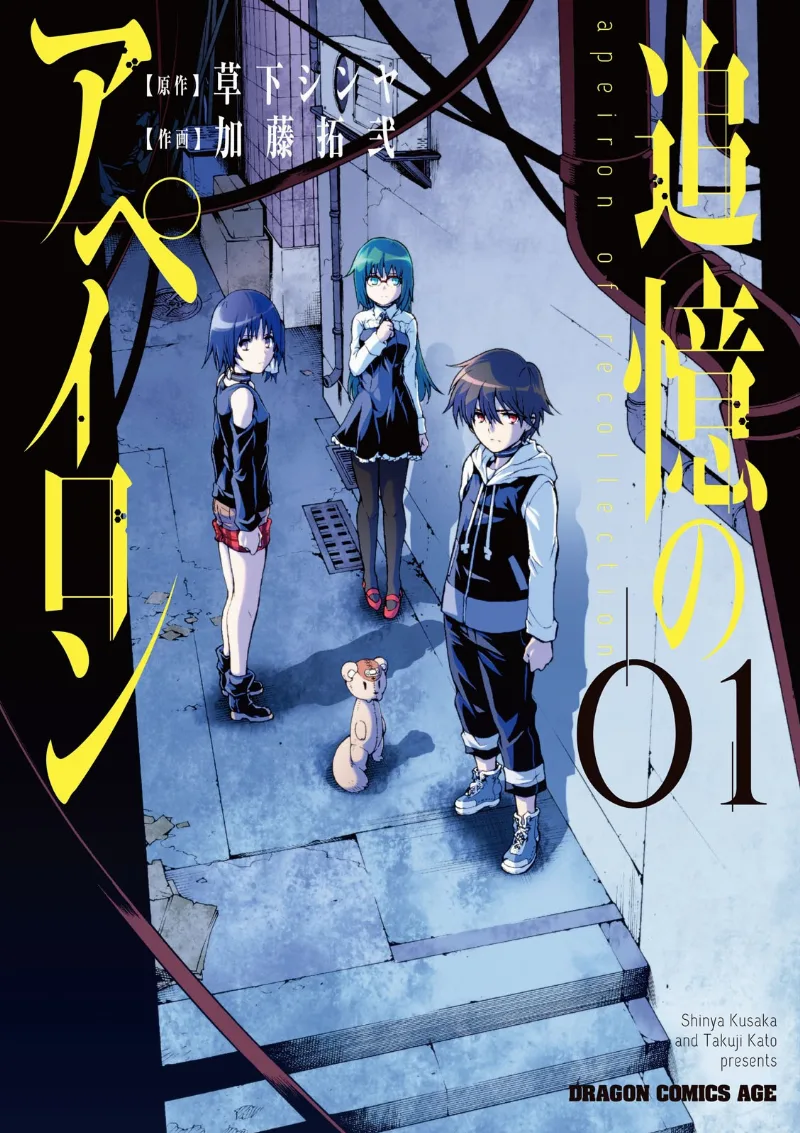Volume 01