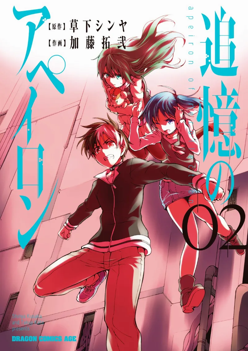 Volume 02